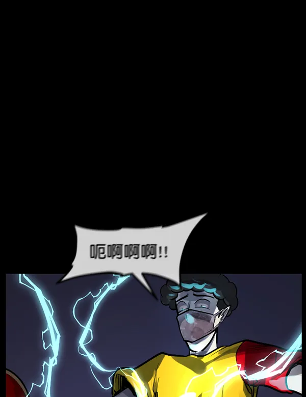[第189话] 乒乓球漫画（上） 第127页