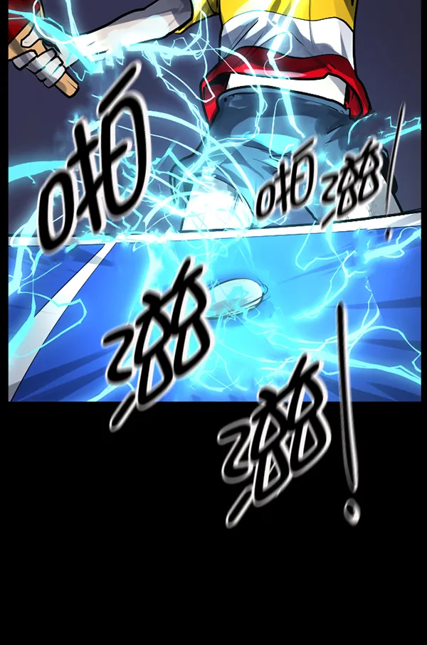 [第189话] 乒乓球漫画（上） 第128页