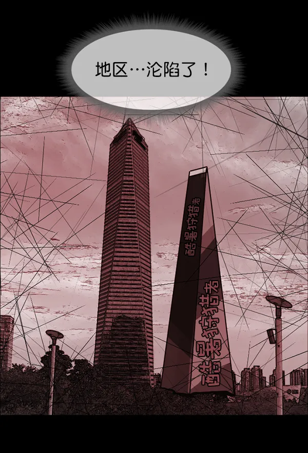 [第189话] 乒乓球漫画（上） 第148页