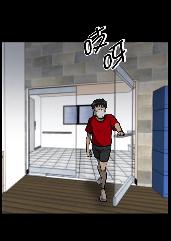 [第189话] 乒乓球漫画（上） 第156页
