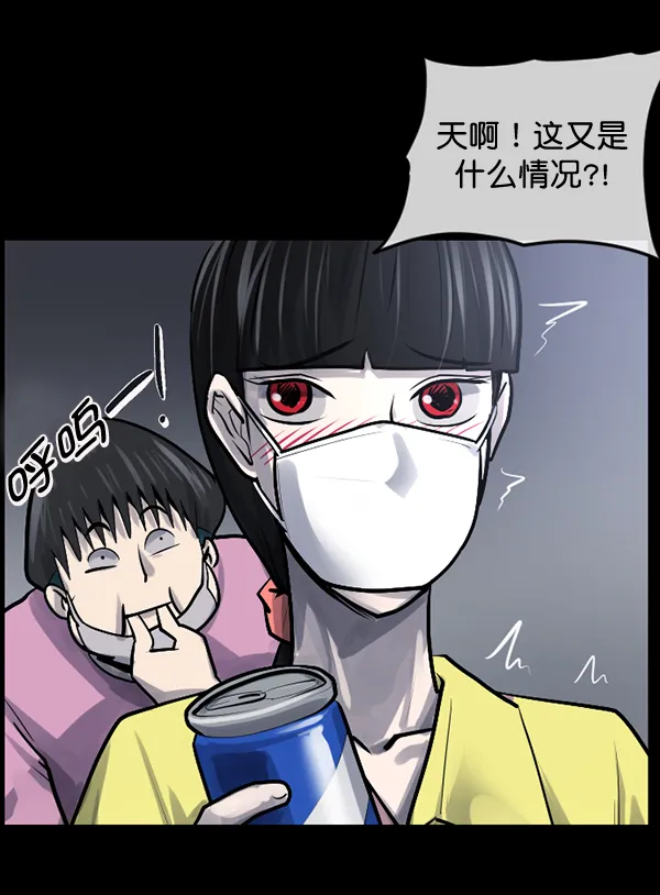 [第189话] 乒乓球漫画（上） 第169页