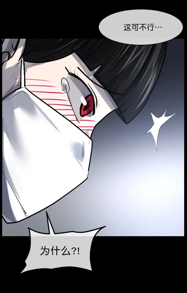 [第189话] 乒乓球漫画（上） 第175页
