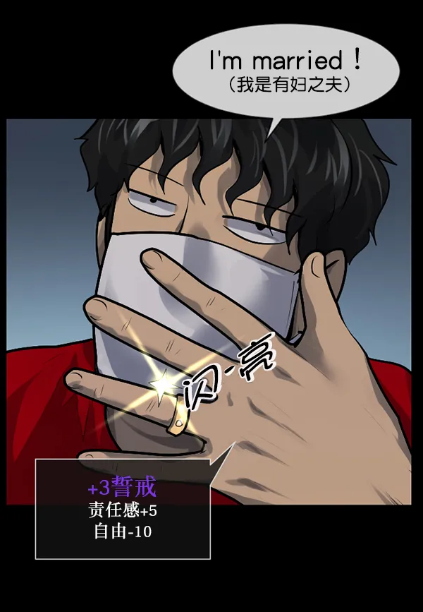 [第189话] 乒乓球漫画（上） 第177页