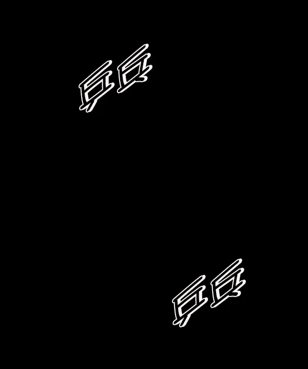 [第189话] 乒乓球漫画（上） 第200页