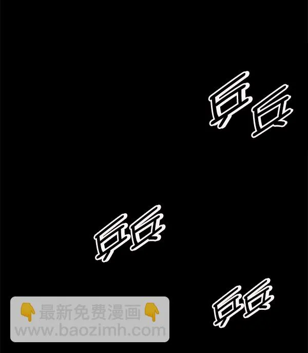[第190话] 乒乓球漫画（下） 第5页