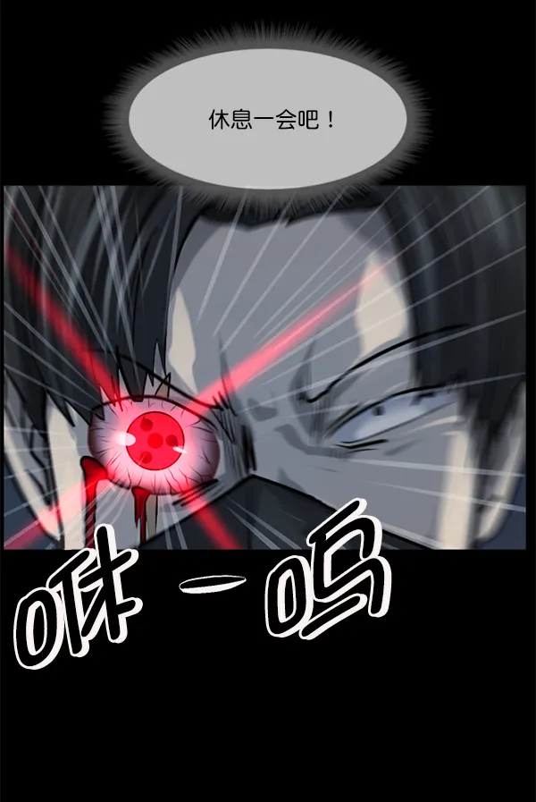 [第190话] 乒乓球漫画（下） 第19页