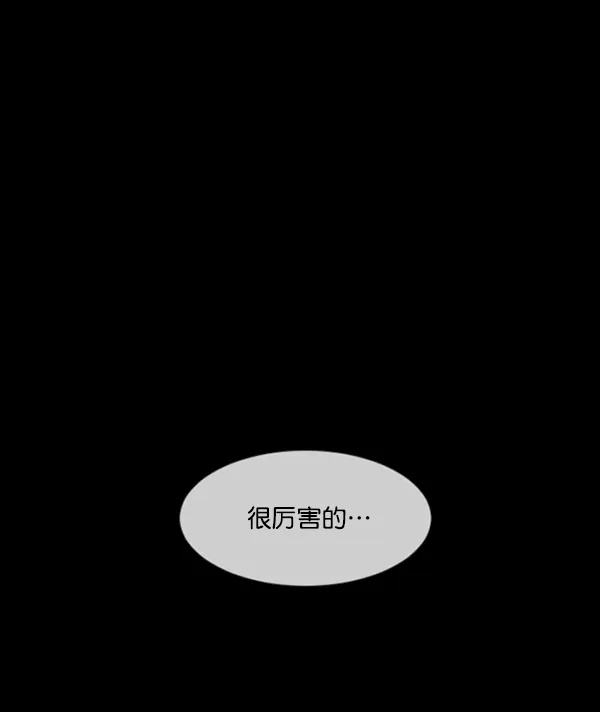 [第190话] 乒乓球漫画（下） 第111页