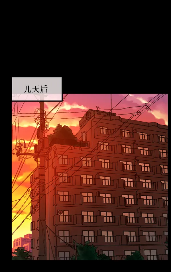 [第190话] 乒乓球漫画（下） 第148页