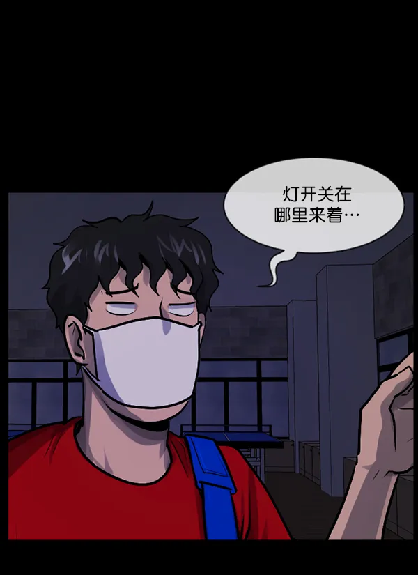 [第190话] 乒乓球漫画（下） 第158页