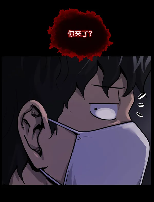 [第190话] 乒乓球漫画（下） 第160页