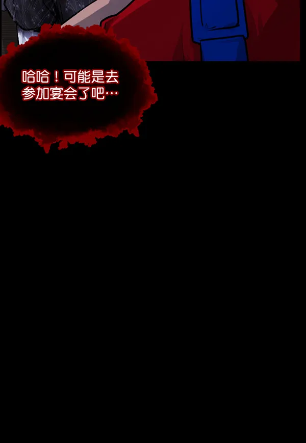 [第190话] 乒乓球漫画（下） 第163页