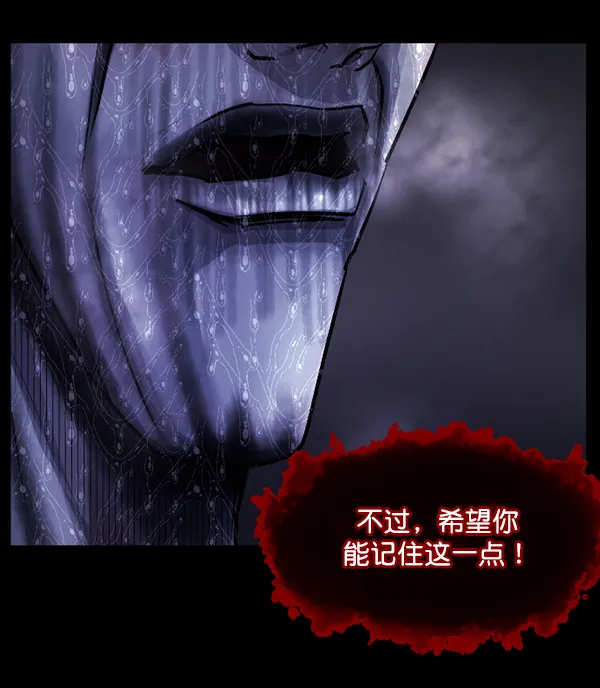 [第190话] 乒乓球漫画（下） 第166页