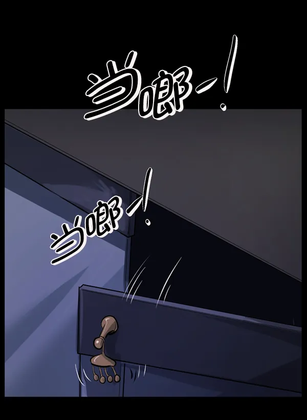 [第190话] 乒乓球漫画（下） 第170页