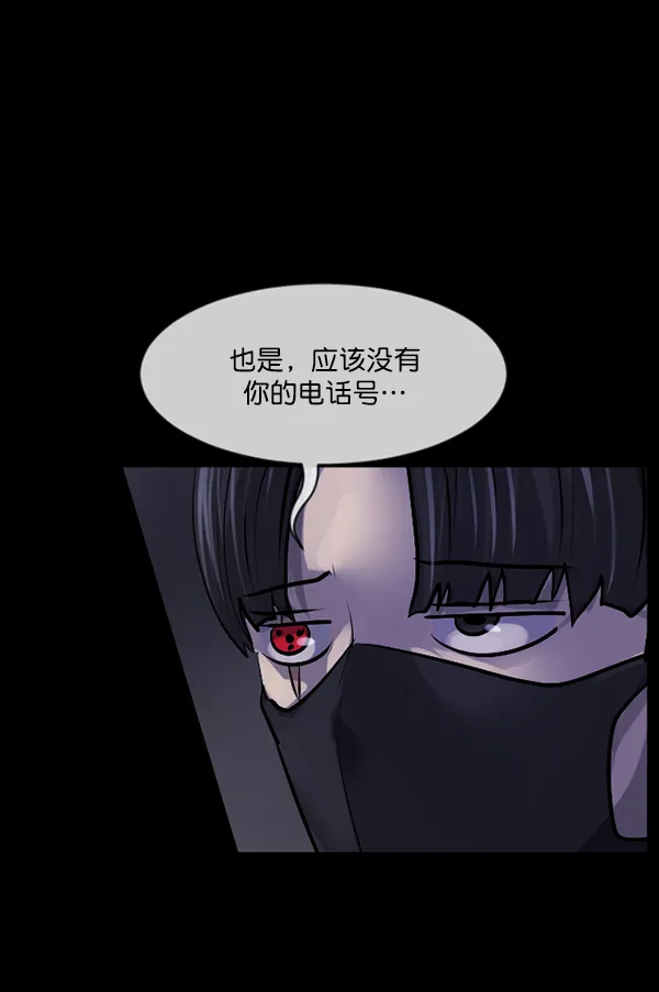 [第190话] 乒乓球漫画（下） 第175页