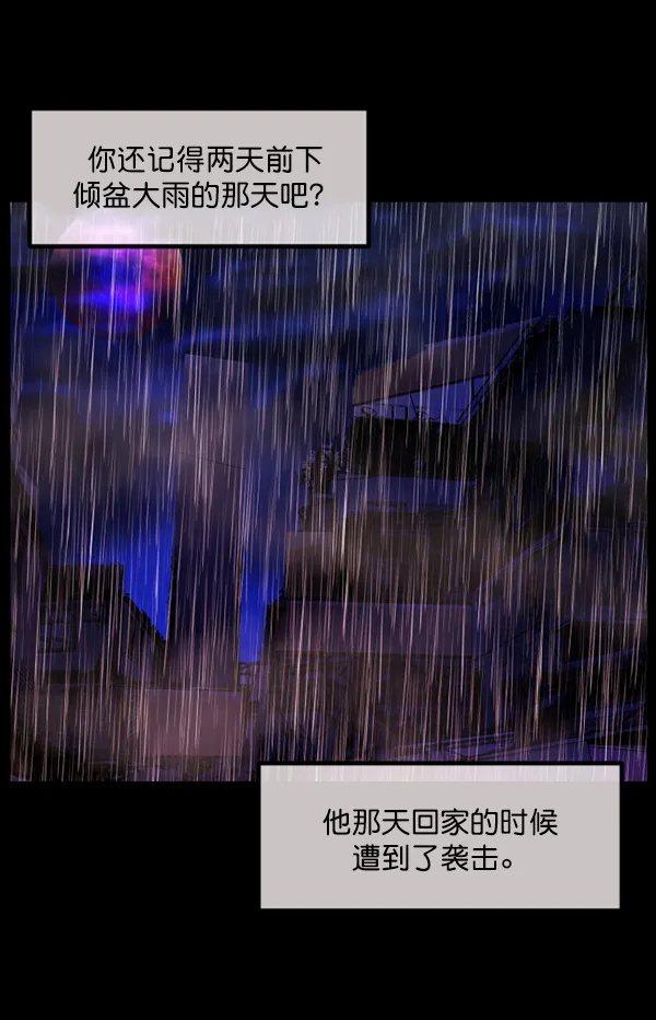 [第190话] 乒乓球漫画（下） 第182页