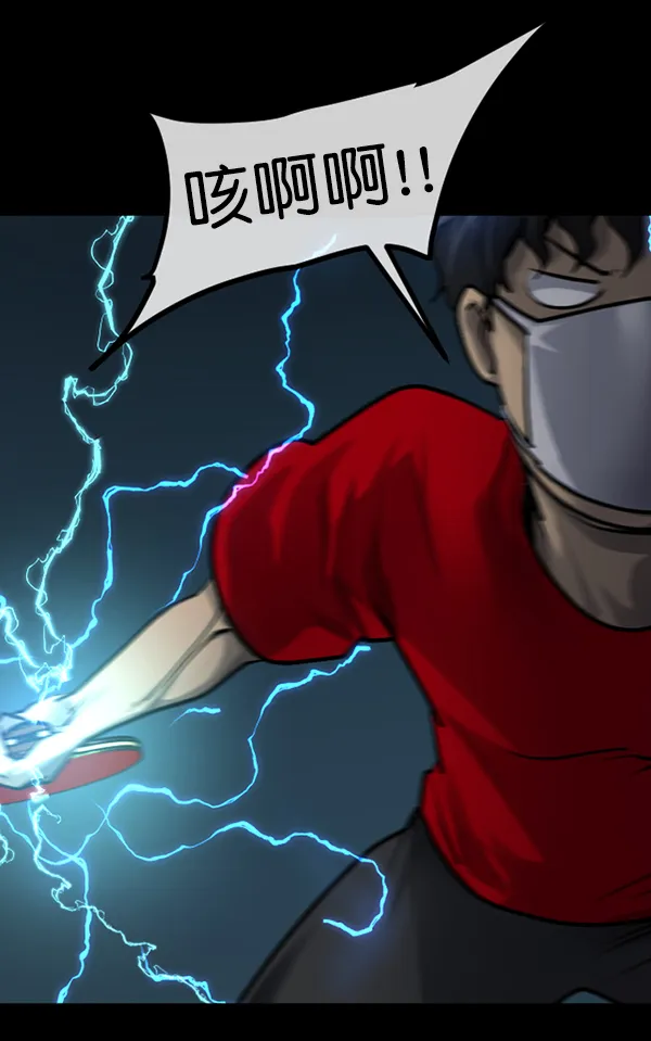 [第190话] 乒乓球漫画（下） 第209页