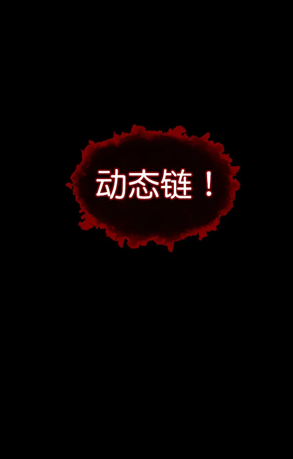 [第190话] 乒乓球漫画（下） 第212页