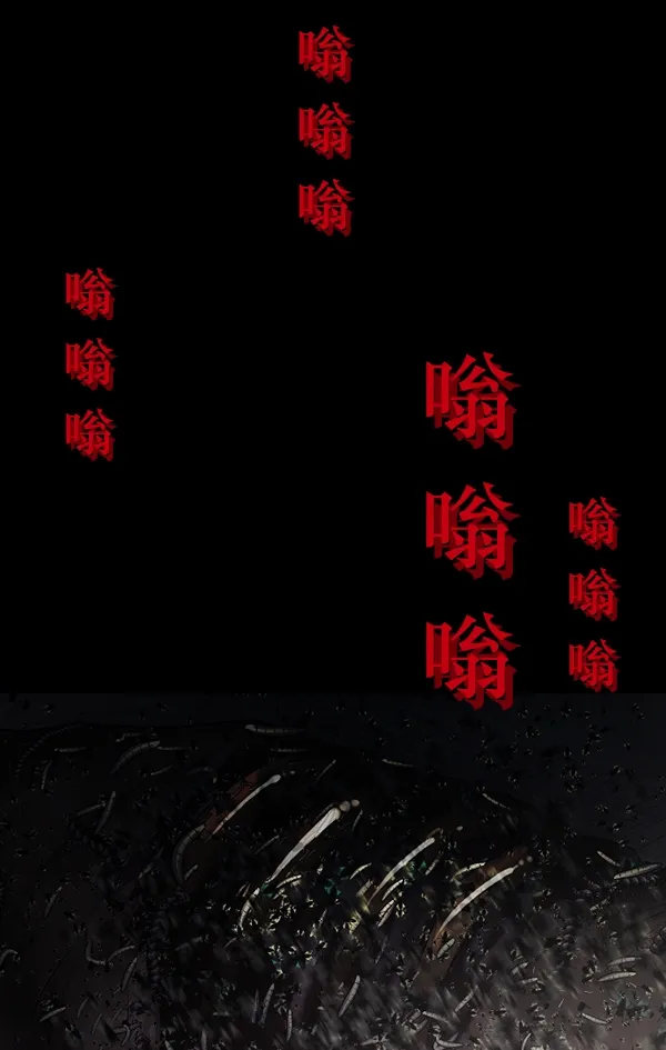 [第191话] 沙沙沙 沙沙沙 第147页
