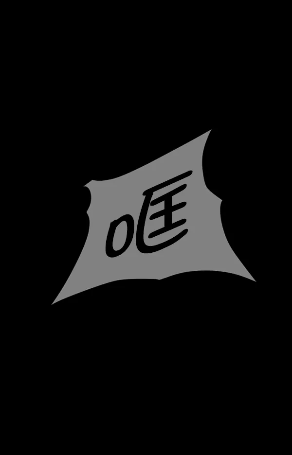 [第191话] 沙沙沙 沙沙沙 第154页