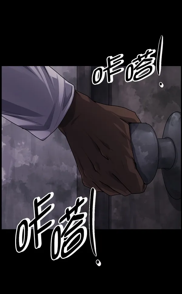 [第191话] 沙沙沙 沙沙沙 第155页