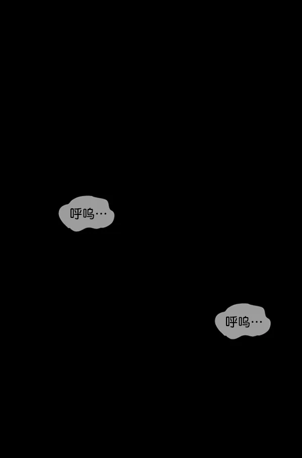 [第191话] 沙沙沙 沙沙沙 第164页
