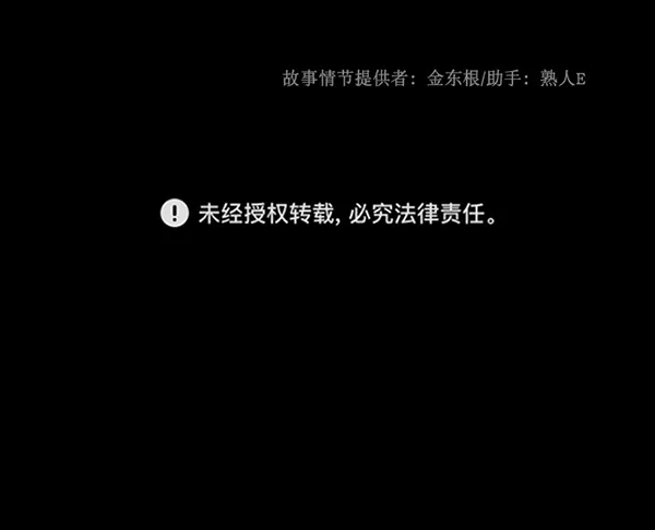 [第191话] 沙沙沙 沙沙沙 第175页