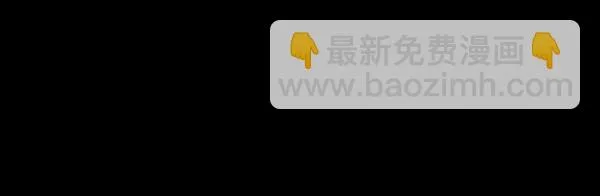 [第192话] 驱魔师金东根（1） 第48页