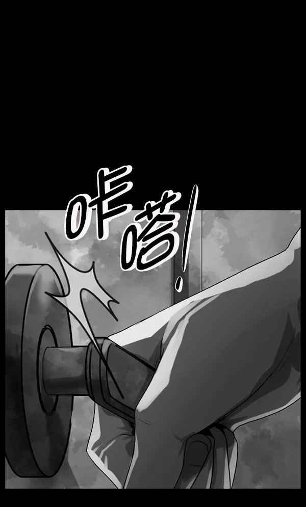 [第192话] 驱魔师金东根（1） 第87页