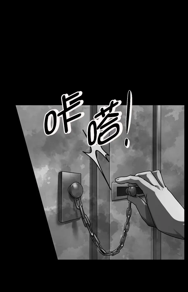 [第192话] 驱魔师金东根（1） 第103页