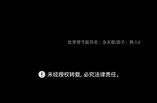 [第192话] 驱魔师金东根（1） 第181页