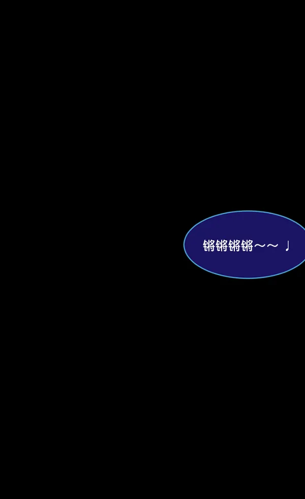 [第193话] 驱魔师金东根（2） 第17页
