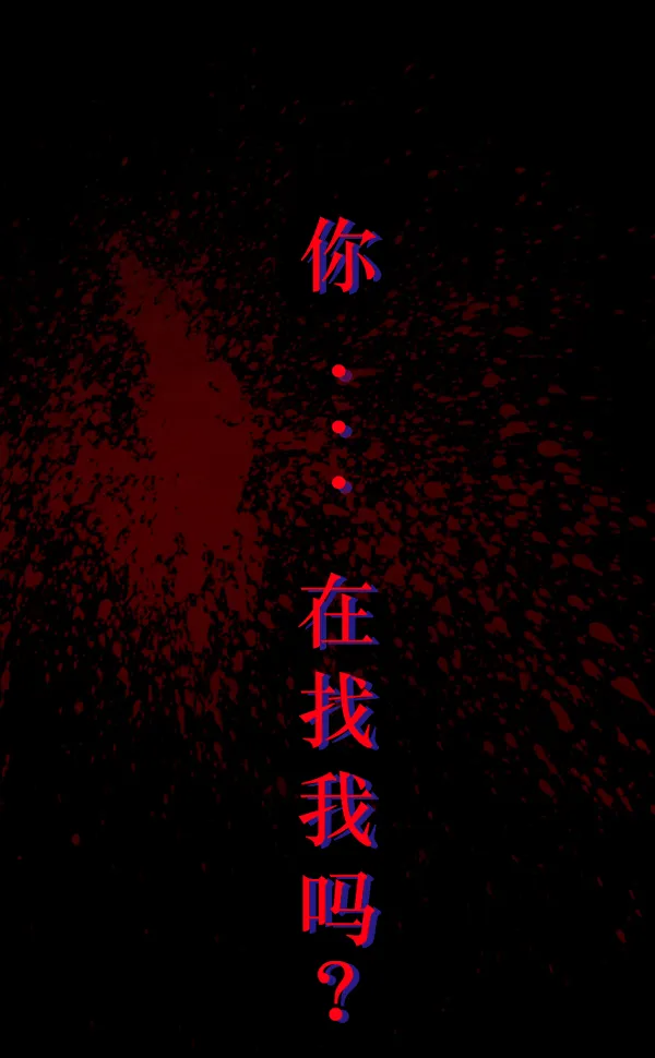 [第193话] 驱魔师金东根（2） 第100页