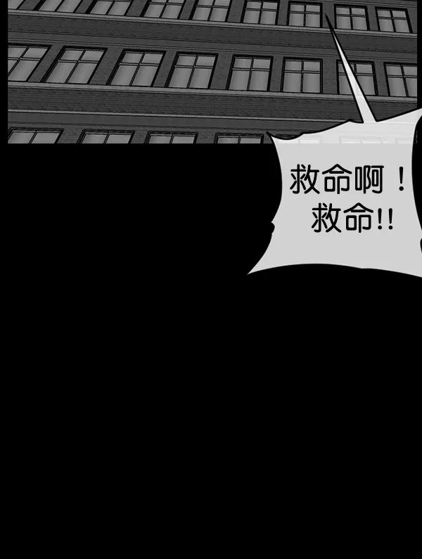 [第193话] 驱魔师金东根（2） 第149页
