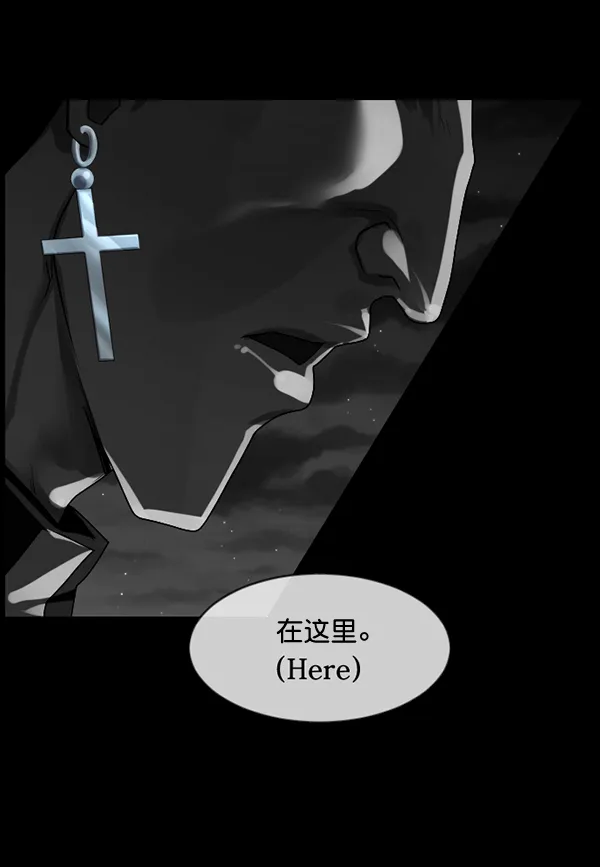 [第193话] 驱魔师金东根（2） 第152页