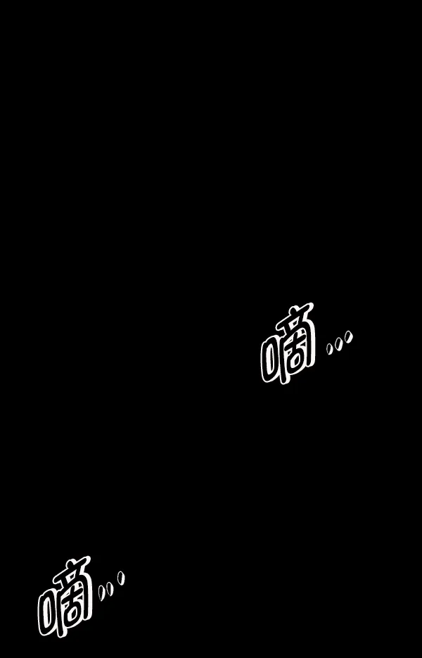 [第193话] 驱魔师金东根（2） 第219页