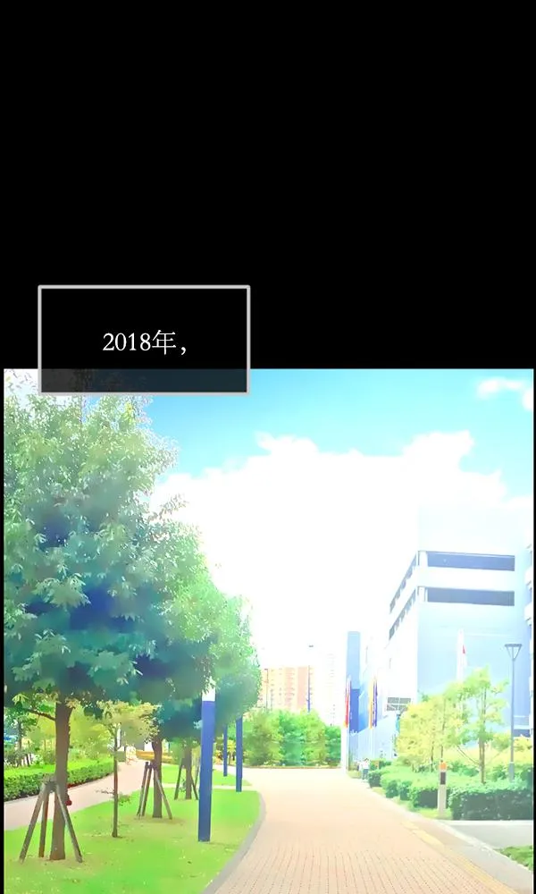 [第194话] 驿马煞 第4页