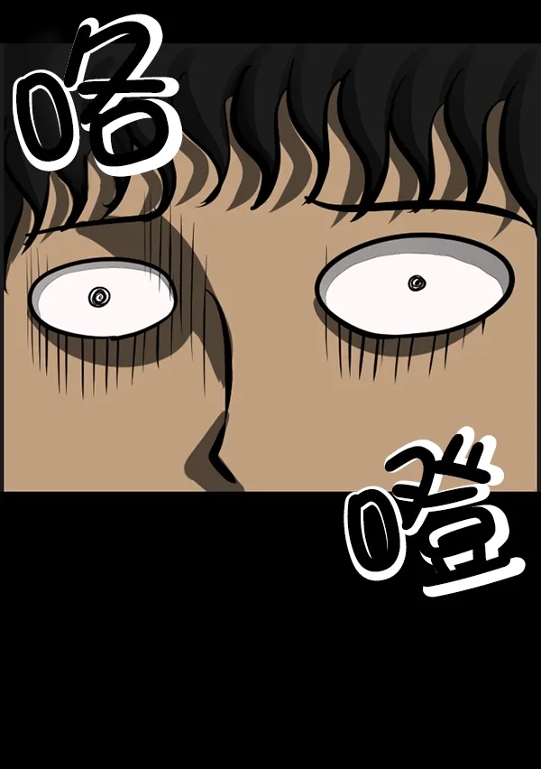 [第194话] 驿马煞 第8页