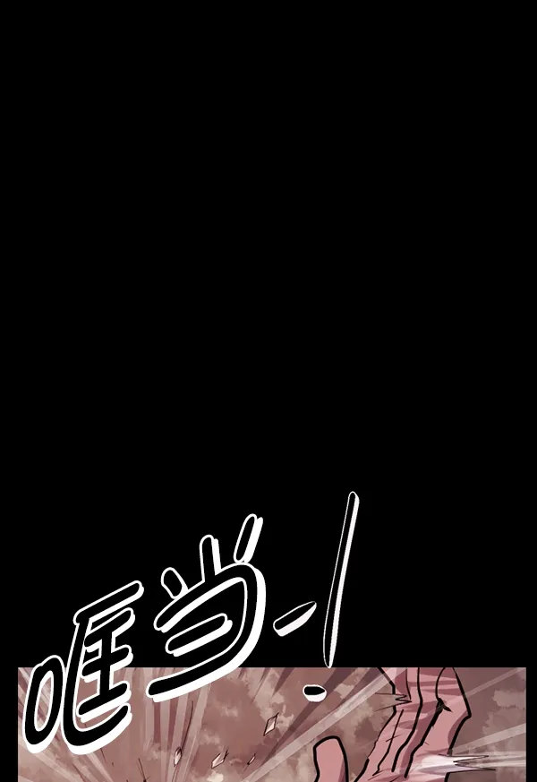 [第194话] 驿马煞 第80页