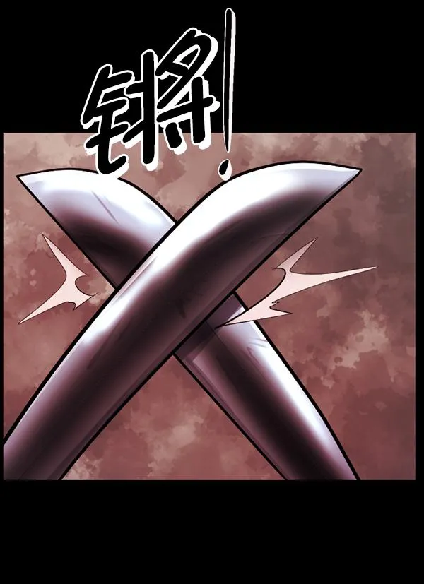 [第194话] 驿马煞 第84页