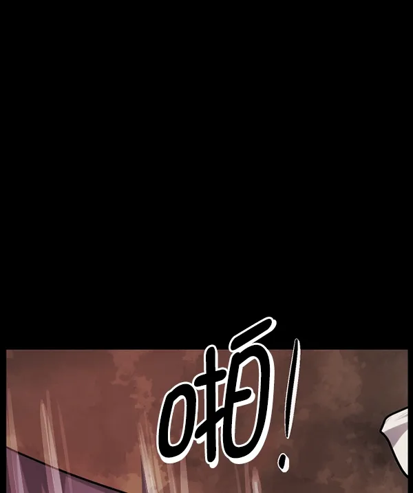 [第194话] 驿马煞 第85页