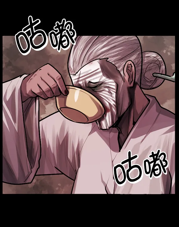 [第194话] 驿马煞 第96页