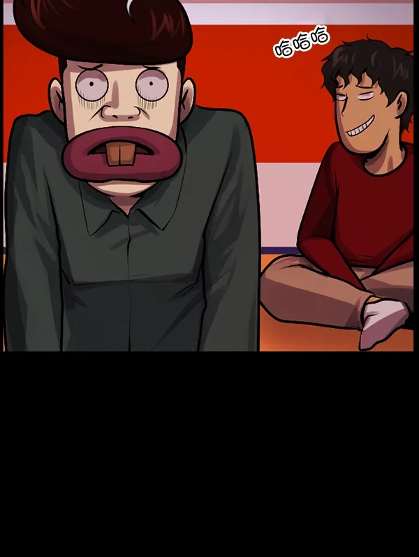 [第194话] 驿马煞 第112页