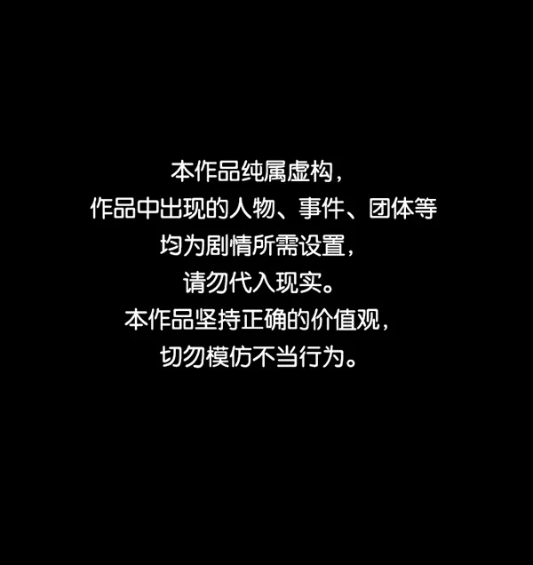 [第195话] 头发（上） 第1页