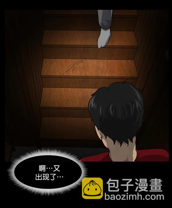 [第195话] 头发（上） 第22页