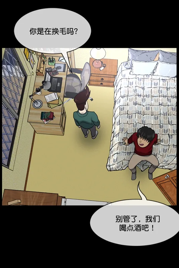 [第195话] 头发（上） 第59页