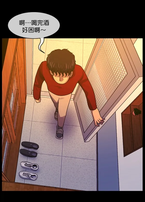 [第195话] 头发（上） 第65页