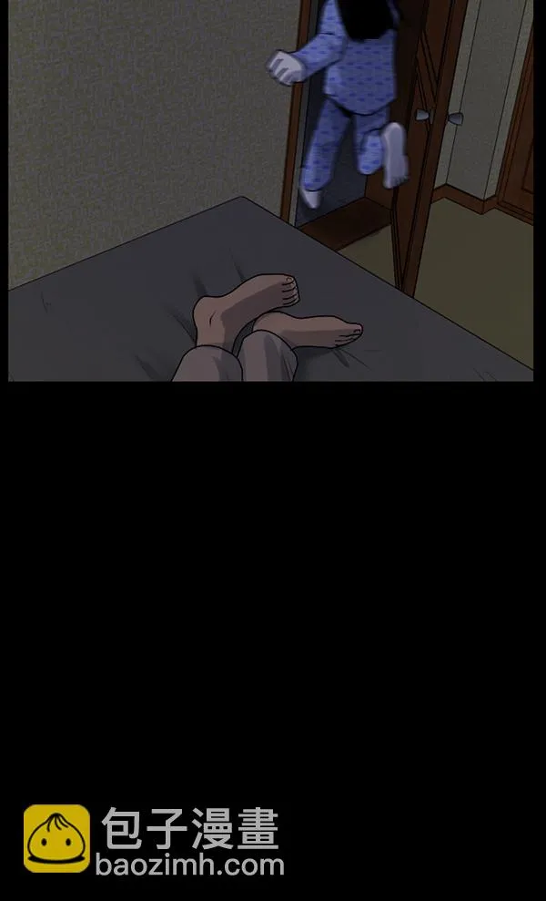 [第195话] 头发（上） 第90页