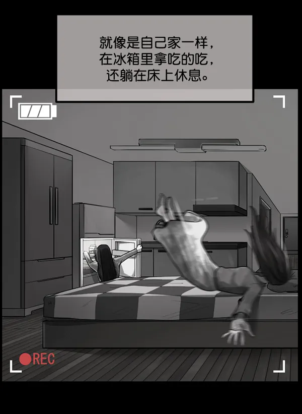 [第195话] 头发（上） 第126页