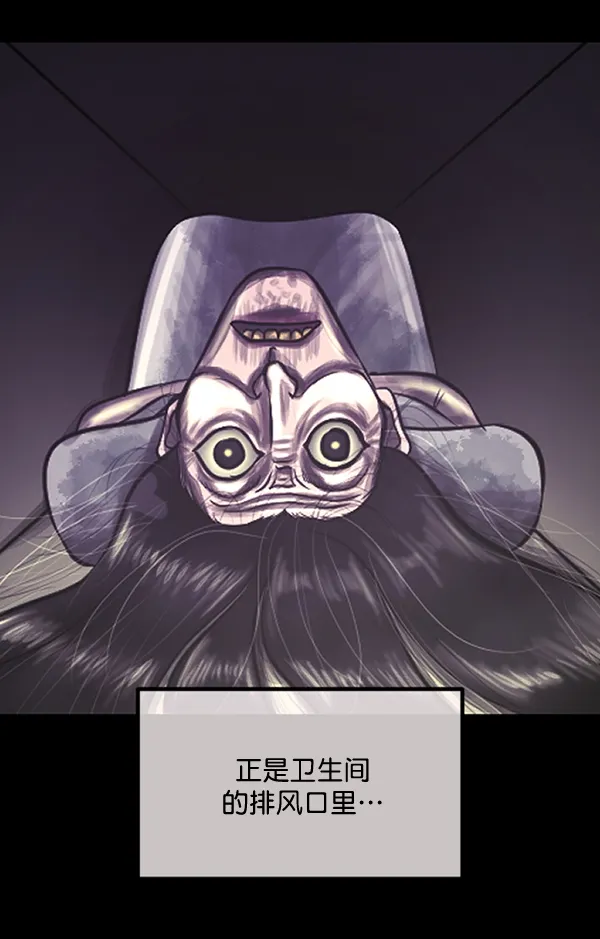 [第195话] 头发（上） 第132页