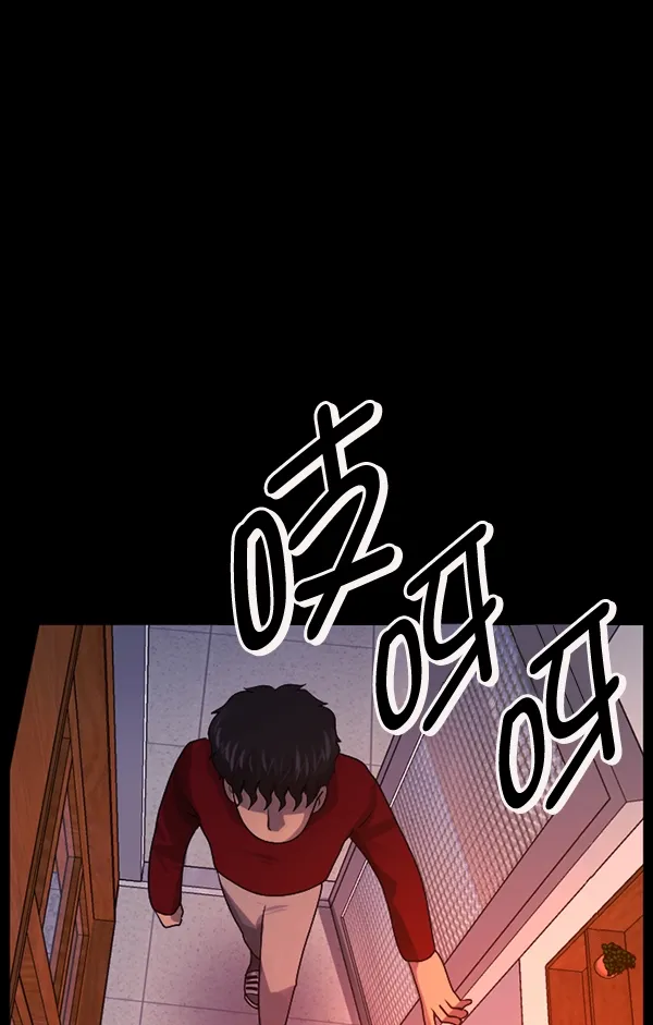 [第195话] 头发（上） 第149页
